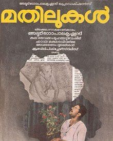 malayalam novel love story