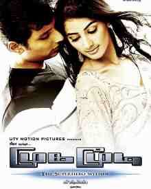 Mugamoodi (2012) | Mugamoodi Tamil Movie | Mugamoodi Review, Cast