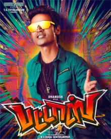 2020 First Half Report Tamil Box Office Hit Movies 2020 First Half Report Best Tamil Movies Filmibeat