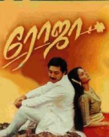 10 Best Tamil Movies Of Writer Sujatha – FilmiBeat