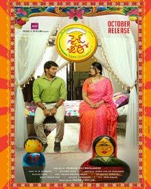size zero 2015 size zero telugu movie size zero review cast size zero telugu