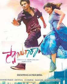 Swamy Ra Ra - Telugu Movie Review, Ott, Release Date, Trailer, Budget, Box  Office & News - FilmiBeat