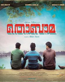 today pk malayalam movies 2018