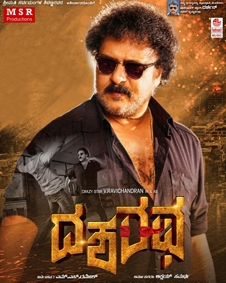All kannada film list