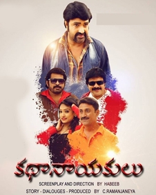 Internet Movie Database | Telugu Cast & Crew Details ...