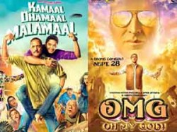 Omg Oh My God Kdm Opening Response Box Office