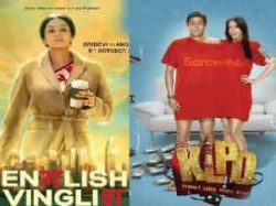 English Vinglish Klpd Opening Collection Box Office