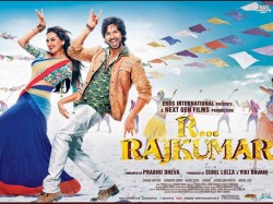 Shahid R Rajkumar First Day Collection Box Office