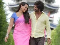 R Rajkumar 4 Days Collection Worldwide Box Office