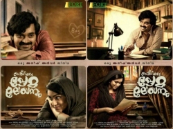 Basheerinte Premalekhanam Movie Review Farhaan Faasil Sana Althaf
