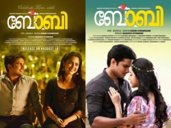 Bobby Movie Review Rating Plot Miya George Niranj