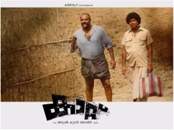 Kaattu Movie Review Story Rating Asif Ali Murali Gopy