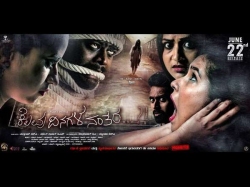 Kelavu Dinagala Nanthara Review Horror Movie With Good Message