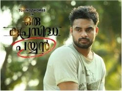 Oru Kuprasidha Payyan Movie Review Rating This One From Tovino Thomas Is A Cut Above The Rest