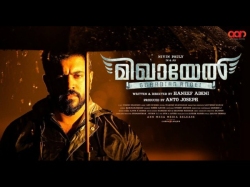 Mikhael Movie Review Rating Nivin Pauly Haneef Adeni Movie Decent Watch