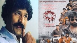Pravin Tarde To Direct Remake Of His Film Mulshi Pattern In Tamil Telugu And Kannada