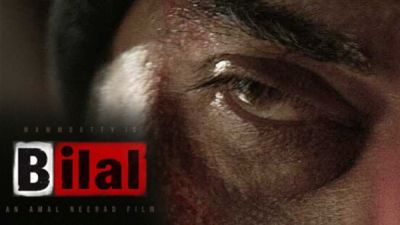 bilal movie