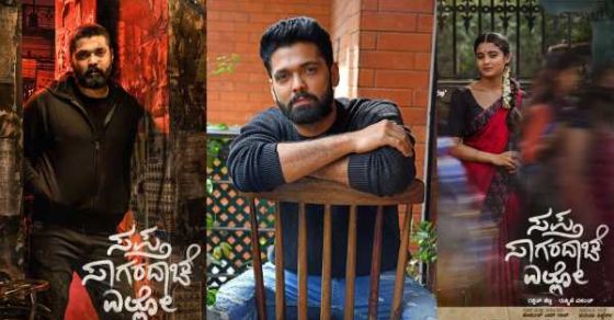 The Underrated 5Movierulz Kannada Movie Of 2023 You Need To See. - tei4de5