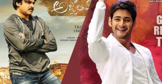 టాలీవుడ్ లో నష్టాలతో దెబ్బ కొట్టిన బిగ్గెస్ట్ 10 డిజాస్టర్ సినిమాలు