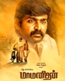 Alle Tamil box im Blick