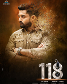 118 Fan Photos | 118 Photos, Images, Pictures - FilmiBeat