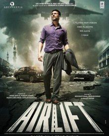 एयरलिफ्ट