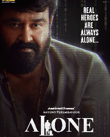 alone malayalam movie review malayalam