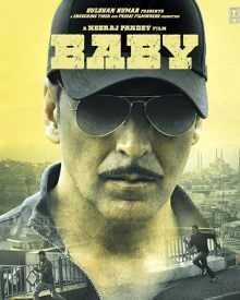 बेबी