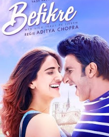 बेफिक्र