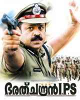 Bharath Chadran IPS Fan Photos | Bharath Chadran IPS Photos, Images,  Pictures - FilmiBeat