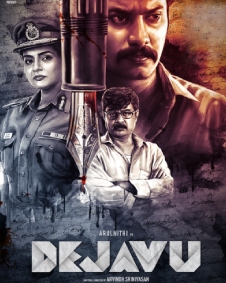 dejavu tamil movie review