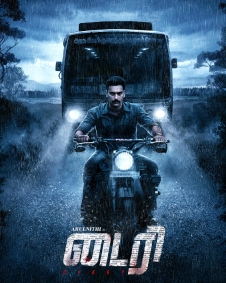 diary 2023 movie review in tamil