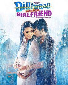 दिल्‍ली वाली जालिम गर्लफ्रेंड