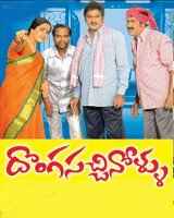 Donga Sachinollu