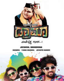 drama kannada movie 2012 watch online drama kannada movie 2012 watch online