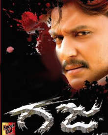 Gaja wallpaper gaja hd movie wallpapers filmibeat