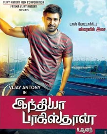 India Pakistan (2015) | India Pakistan Tamil Movie | India Pakistan