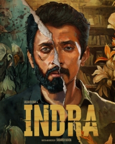 Indra Fan Photos | Indra Photos, Images, Pictures - FilmiBeat