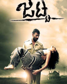 Get Jatta Kannada Movie Download Pics