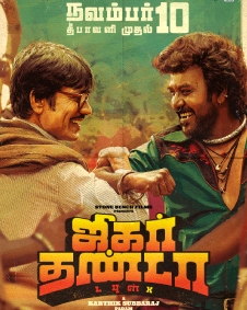 Jigarthanda Double X (2023) Movie: கதை, நடிகர்கள் மற்றும் பட குழு, வெளியீட்டு தேதி, டிரெய்லர், இசை, விமர்சனம், செய்திகள், புகைப்படங்கள், வீடியோக்கள் ...