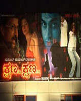 Kshana kshana kannada serial
