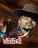 Kuruvi Movie (2008): Release Date, Cast, Review, Trailer, Story, Budget