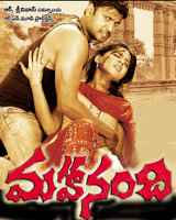 Mahanandi
