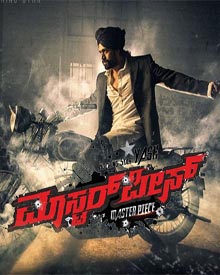 Masterpiece (2015)  Masterpiece Movie  Masterpiece 