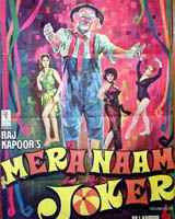 Mera Naam Joker (1970) | Mera Naam Joker Movie | Mera Naam ...