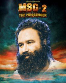 एमएसजी 2 द मैसेंजर