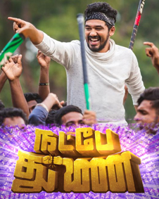 Natpe Thunai (2019) | Natpe Thunai Tamil Movie | Natpe Thunai Review