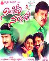 neenello naanalle kannada mp3 song neenello naanalle kannada mp3 song