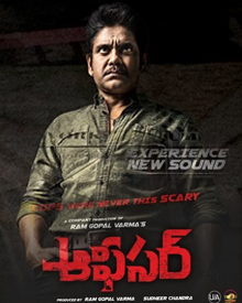 officer telugu movie review