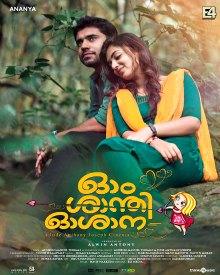 om shanthi oshana malayalam movie video songs free download om shanthi oshana malayalam movie video songs free download